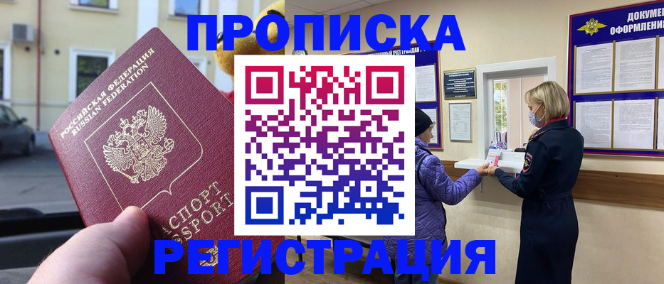 найти адрес прописки в Малой Вишере