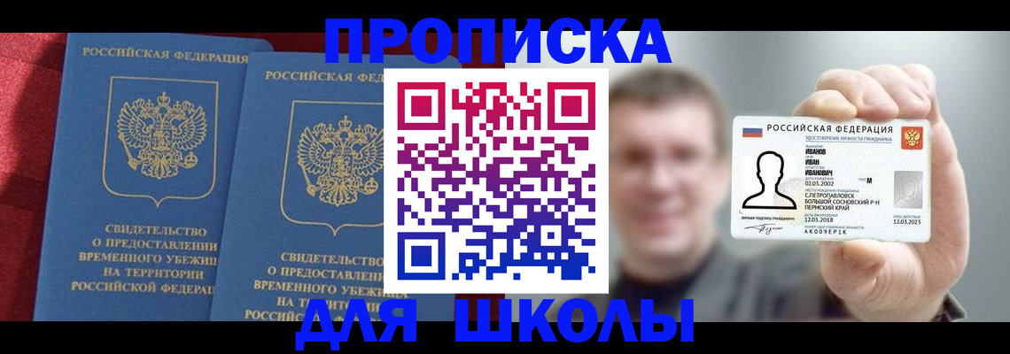 найти адрес прописки в Малой Вишере